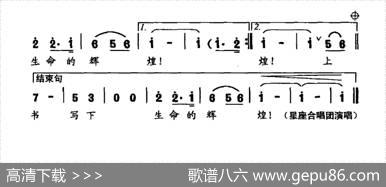 空降！空降！ - 李洪春|田晓耕