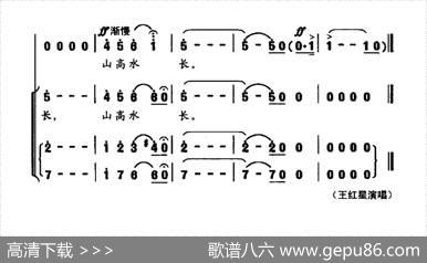 太行奶娘（武素萍词李名方曲） - 武素萍|李名方