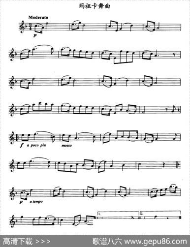 玛祖卡舞曲