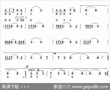 歌唱陈大桂 - 赵树峰|杨静