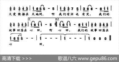 养路人之歌（曹炜词田声亮曲） - 曹炜|田声亮