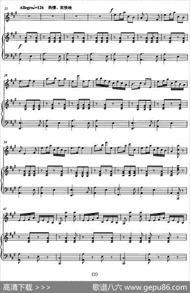 草原随想曲