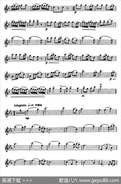 瑶族舞曲|王正昆、李国义编曲