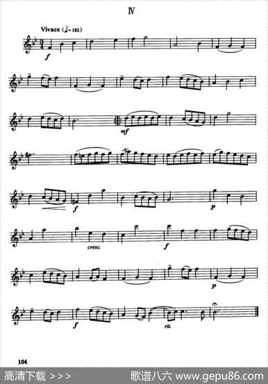 协奏曲（根介里作曲版）|根介里