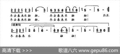 创业如梦（恩施渊博集团形象歌曲） - 谈焱焱|杨军