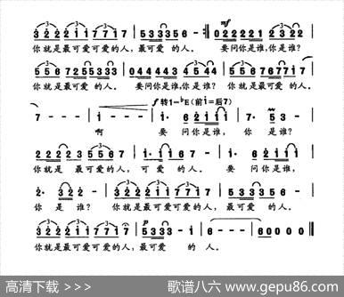 战火·青春 - 李亚娟|任知超