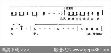 爱上第二故乡 - 陈广莲|崔臻和