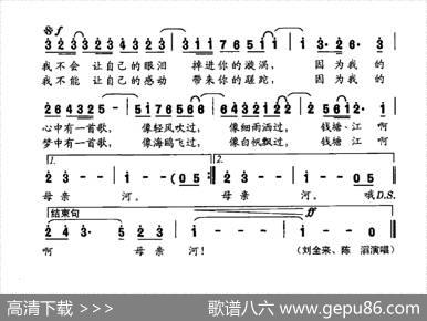 那一定是我 - 施翔|蔚鸫