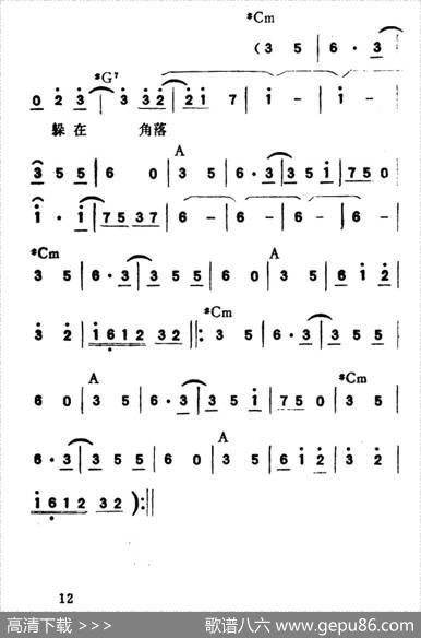 你想跳舞吗（带和弦） - 何启弘|蔡一杰
