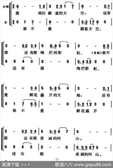 我们是人民的纪检监察员 - 黄长文|陈奎