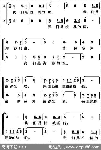 我们是人民的纪检监察员 - 黄长文|陈奎