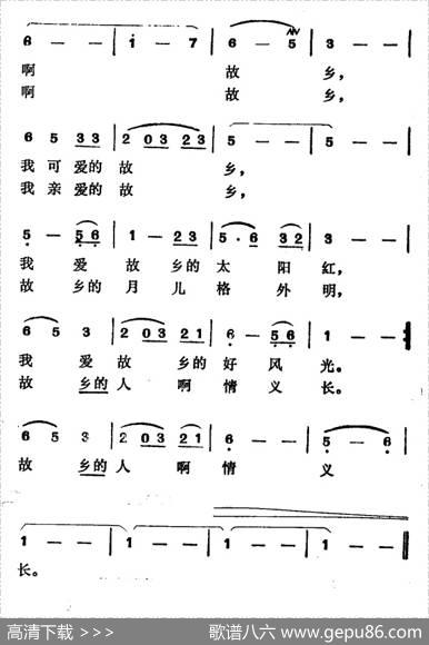 昨夜梦故乡 - 陈洁明、刘小云|徐东蔚