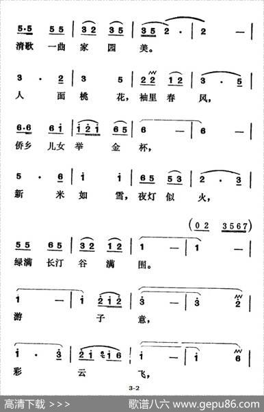 君住江之头 - 易征|徐东蔚