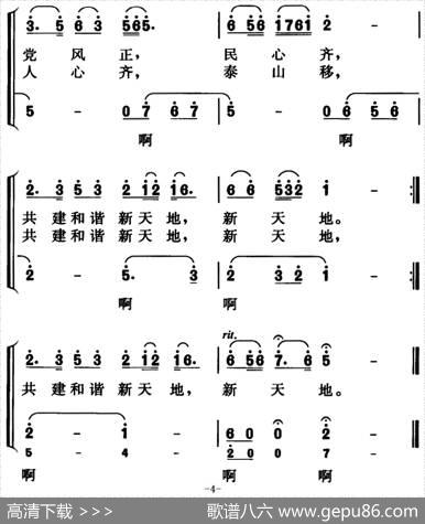 卫士情怀（领唱、合唱） - 朱克申|杨林