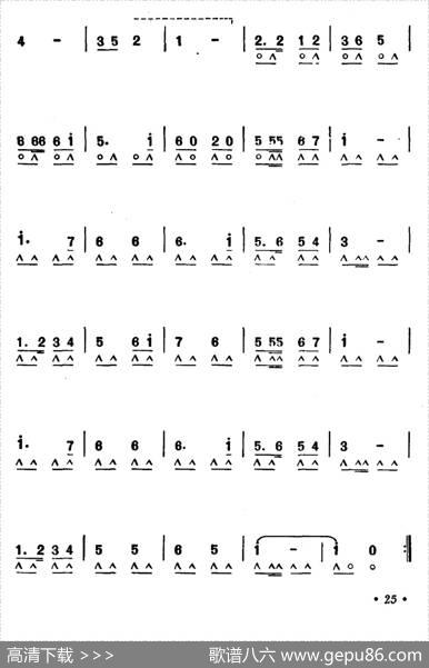 夏令营旅行歌|何方曲班文俊编配