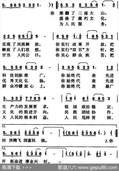 时代先锋 - 汪昶|汪昶