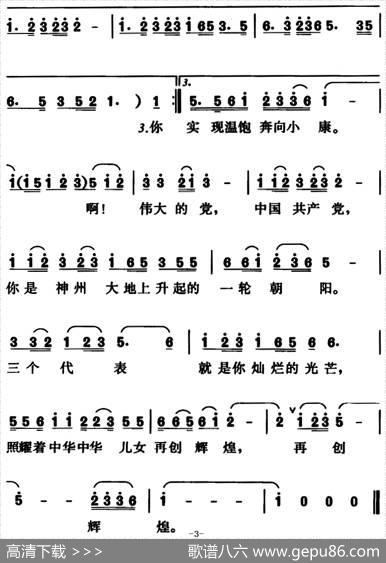 时代先锋 - 汪昶|汪昶