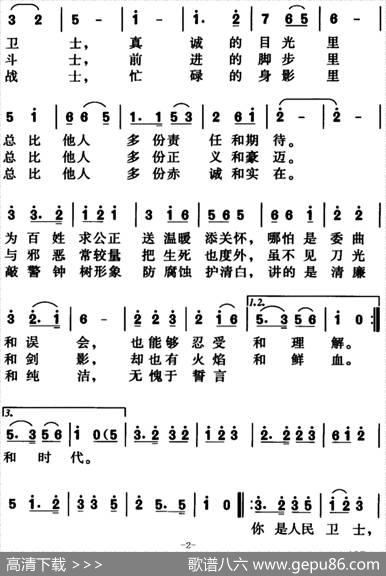 赤诚的爱 - 王广力|姚晓肖