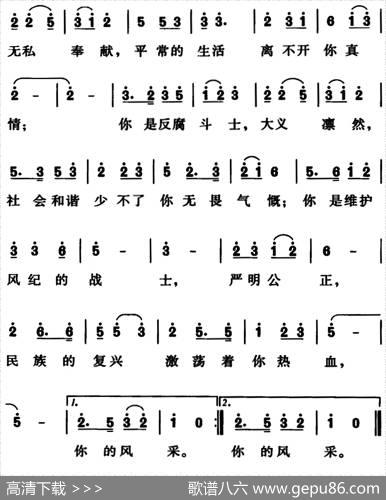 赤诚的爱 - 王广力|姚晓肖