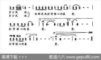 草海之恋 - 赵洪彬|李志祥