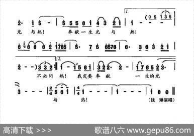 清风颂（红月义春词陶思耀曲） - 红月义春|陶思耀