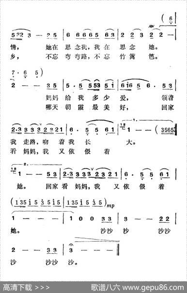绵绵雨中情 - 郑南|徐东蔚