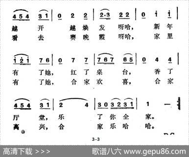 请买一束合欢花 - 郑南|徐东蔚