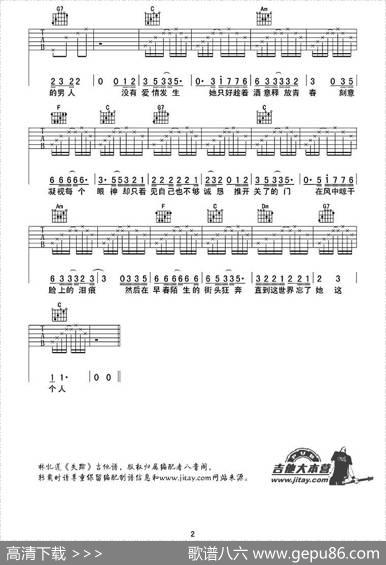 失踪 - 何启弘|小柯曲、八音阁编配