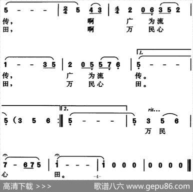 说清官唱黑脸 - 李芳、邵宇|杨林