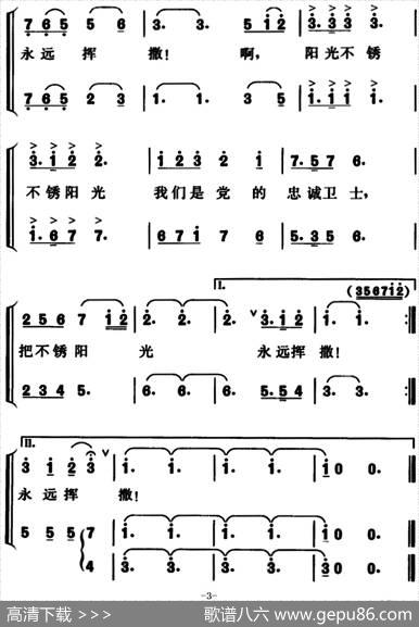 阳光不锈 - 陈一素|朱援朝