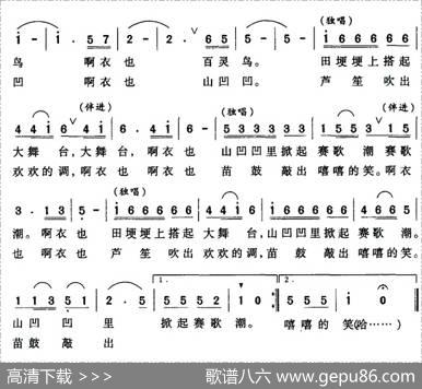 苗妹俏俏俏 - 张深奥|向东流