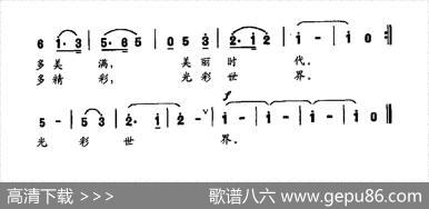 好梦来 - 邓丹心|晓其