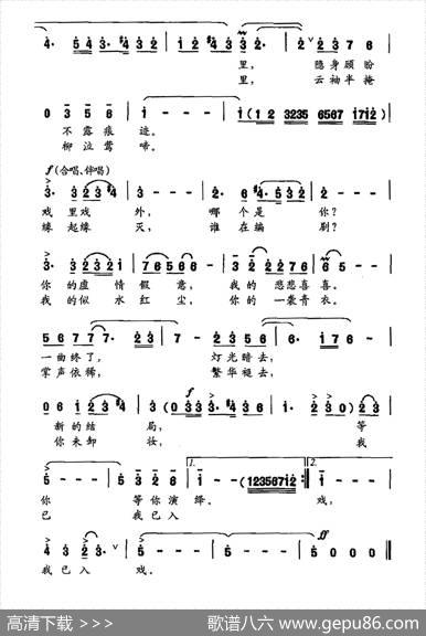 青衣（金丹词牟学农曲） - 金丹|牟学农
