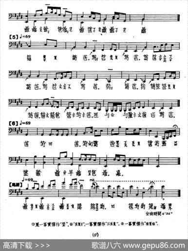 长门怨（古琴谱、夏一峰传谱版）|夏一峰传谱
