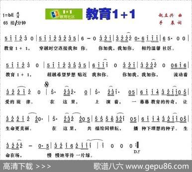 教育1+1 - 手辰|赵立兴