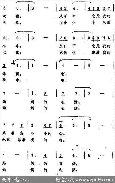 妈妈的衣襟（胡强词史宗毅曲） - 胡强|史宗毅