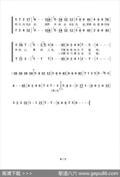 半生风云（香港亚洲电视剧《电视风云》主题曲） - 李紫昕|李紫昕