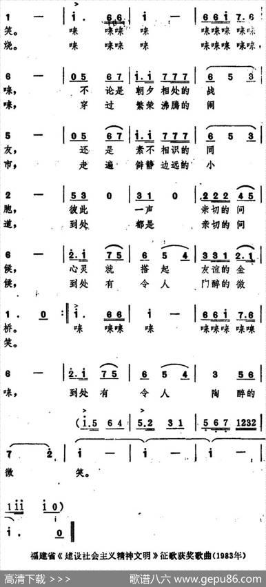 您好，您好！ - 李翔云|史宗毅