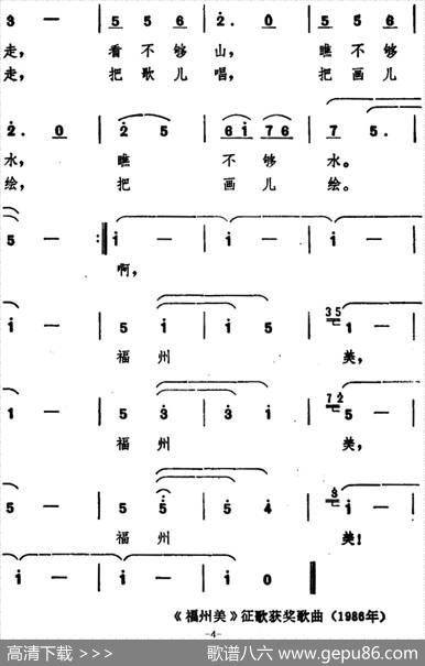 福州美 - 胡强|史宗毅