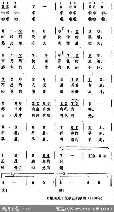 都市晨曲 - 林澍|史宗毅