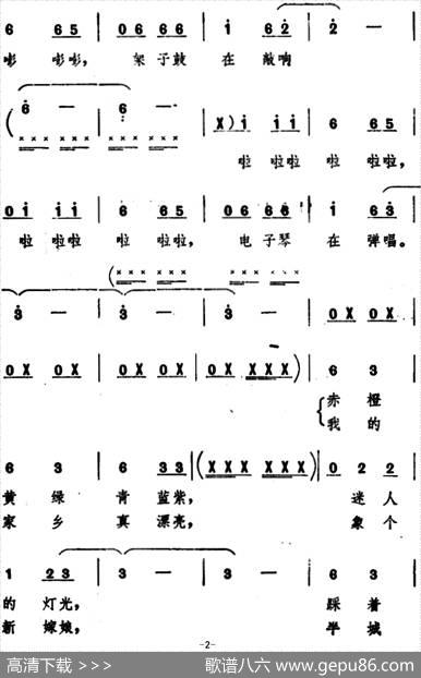 朋友们，跳吧，跳吧！ - 王嘉桢|史宗毅