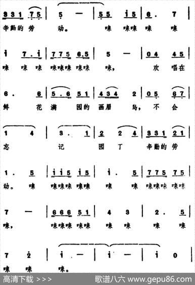 不忘园丁辛勤的劳动（电视片《这里的天山人》插曲） - 赛福鼎・艾则孜|史宗毅