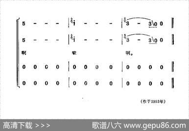 西山谣（彝族民间歌舞） - 张苛填词|麦丁编曲