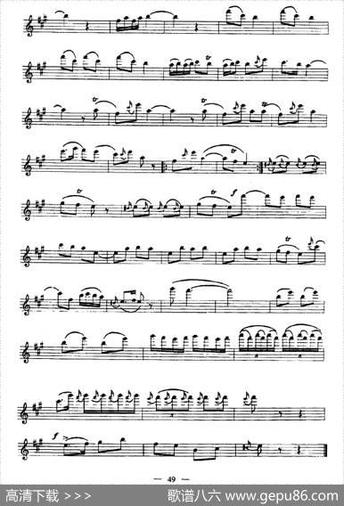 百鸟朝凤（唢呐、五线谱版）