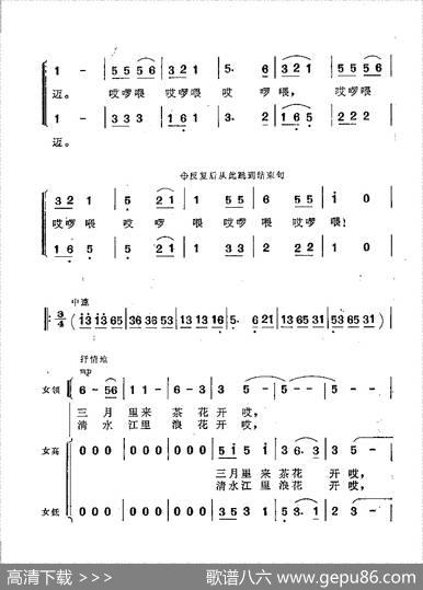 春到苗寨（高守信金欧词俞礼纯麦丁曲） - 高守信金欧|俞礼纯麦丁