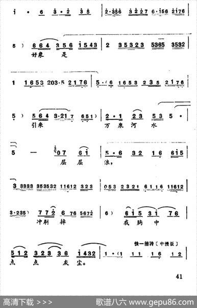 永葆这战斗青春（《红色娘子军》中吴清华唱腔）|王基笑、朱超伦