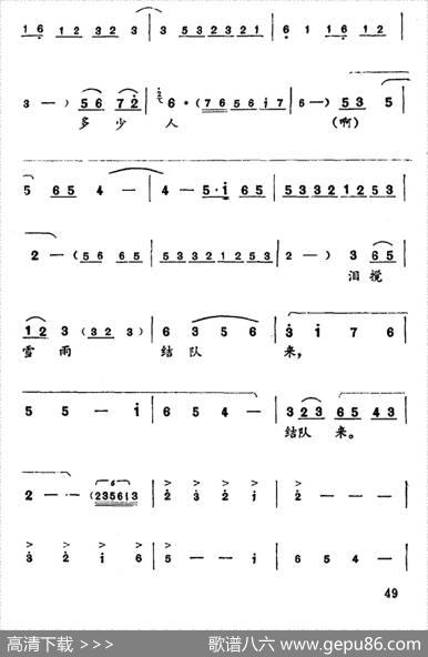 花圈如山人如海（《于无声处》中欧阳平唱腔)）|朱超伦、安之语