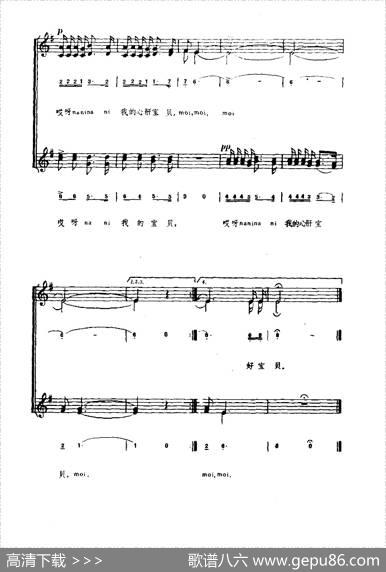 [罗马尼亚]金黄色的丛林啊（简线混排） - F·哥米塞尔