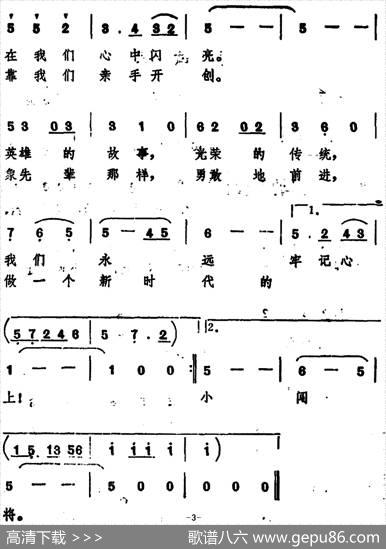 营火之歌 - 颂今|史宗毅