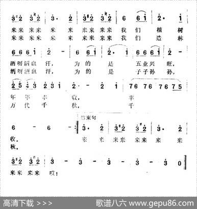 我们都是描春手 - 张士燮|王酩